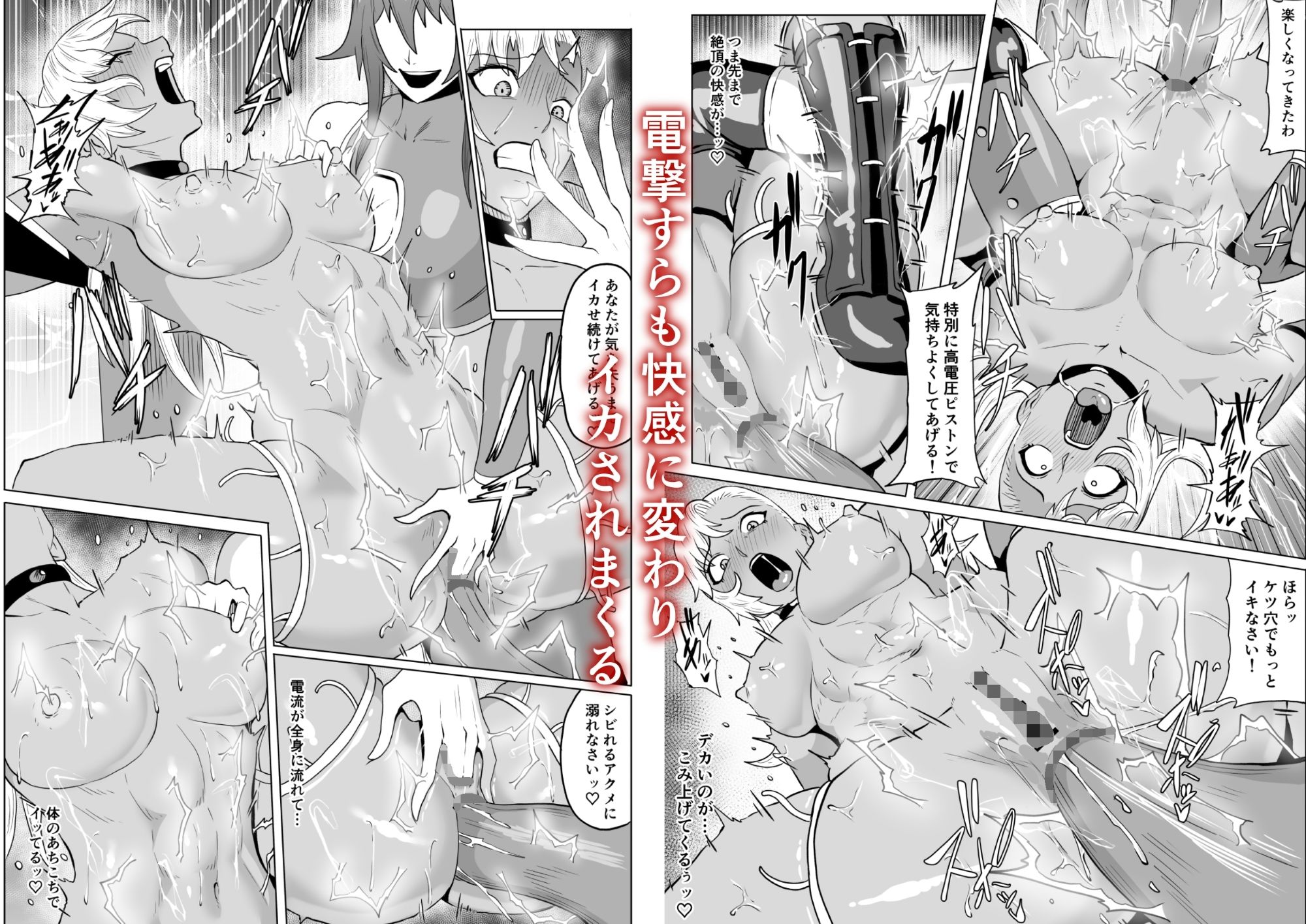 サンプル画像5:ゴールデンウルフルナ  屈辱プロレス3(春狸屋) [d_572682]