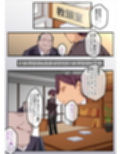 パパ活ぶ！【1】女装でパパ活！？そんなのアリ！？