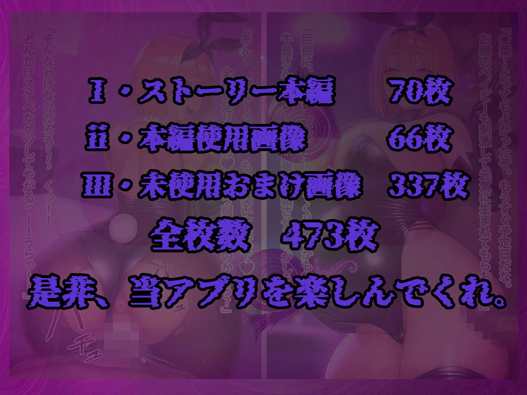 理性リセット〜NTRオジサマ専用のカラダへ〜(〇野〇葉編) 画像10