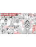 溺愛観察日記2  ママ友み〜んなでハメ撮り大運動会っ！