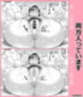 溺愛観察日記2  ママ友み〜んなでハメ撮り大運動会っ！