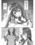 手毬をわからせプロデュース