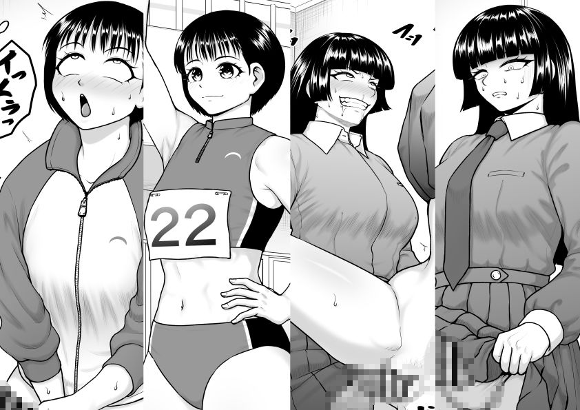 サンプル画像1:チンポが生えて幸福に沈むまで(楽園屋) [d_572757]