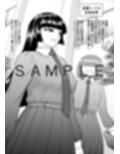 チンポが生えて幸福に沈むまで
