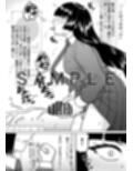 チンポが生えて幸福に沈むまで