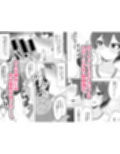 爆乳娘は快楽に堕つ。