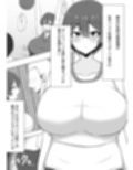爆乳娘は快楽に堕つ。
