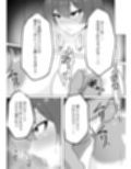 爆乳娘は快楽に堕つ。