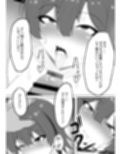 爆乳娘は快楽に堕つ。