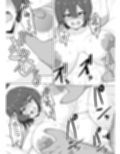 爆乳娘は快楽に堕つ。