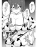 爆乳娘は快楽に堕つ。