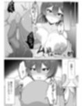 爆乳娘は快楽に堕つ。