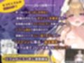 エロRPGの女主人公にTS転生したら…〜街エロイベント＆敗北エッチで処女喪失〜