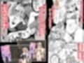 エロRPGの女主人公にTS転生したら…〜街エロイベント＆敗北エッチで処女喪失〜
