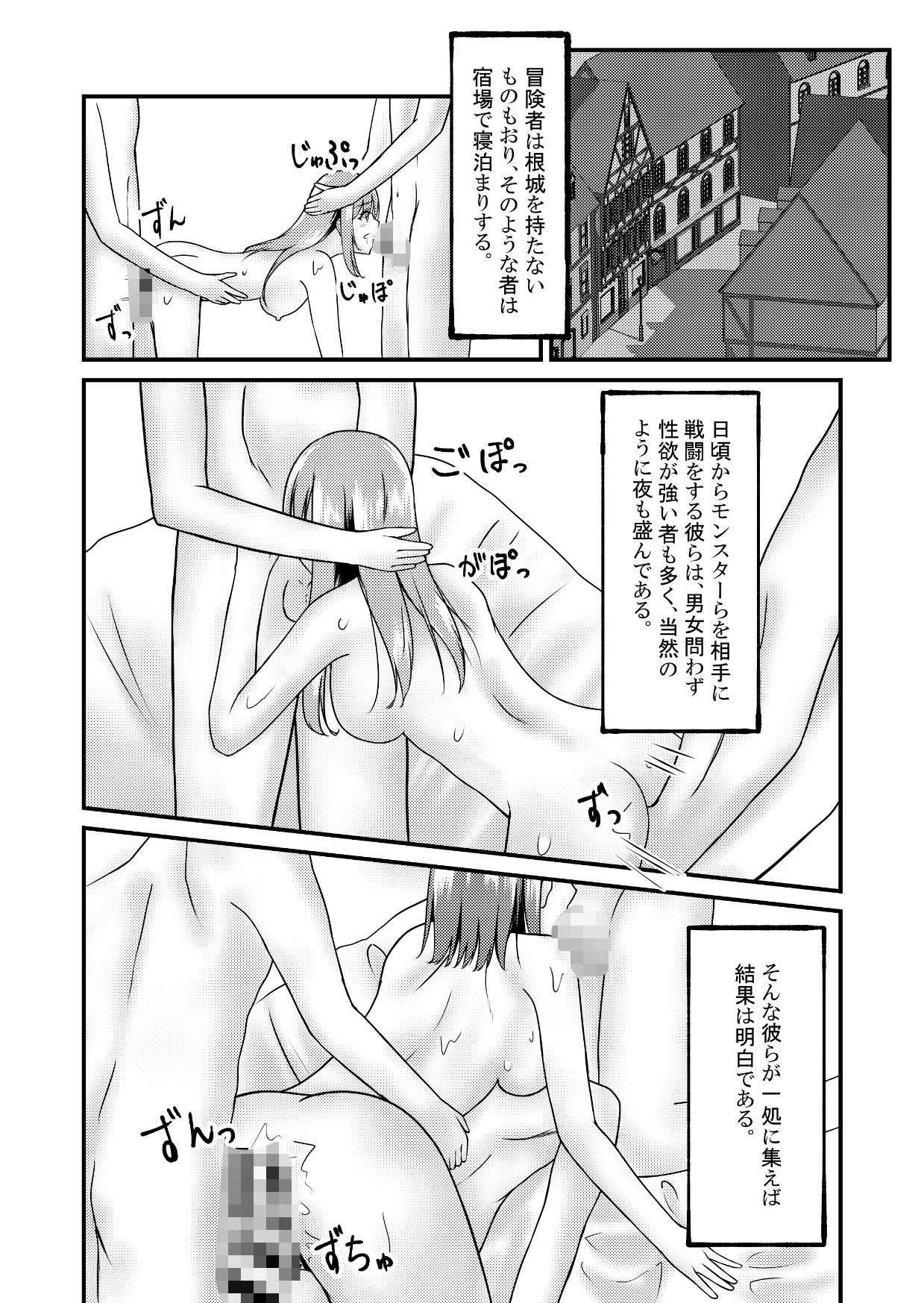 サンプル画像2:クローバーの性事情(さくら前線) [d_572826]