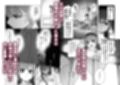 王子兄弟にいちゃらぶ？催○えっちで堕とされた聖女は