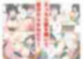 催淫アプリで、僕だけの古手川唯（制服・スク水）