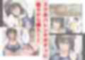 催淫アプリで、僕だけの古手川唯（制服・スク水）