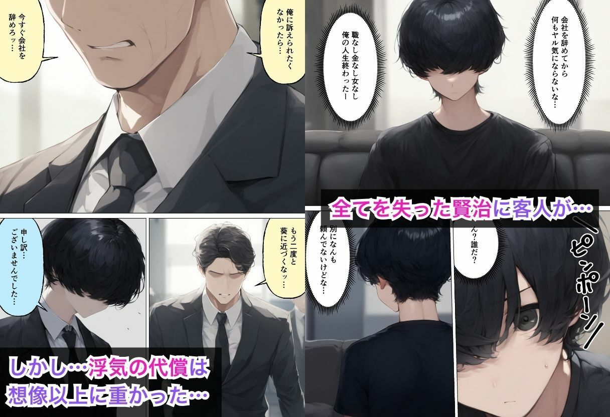 上司の嫁がエロいので中出しして寝取った話 画像7