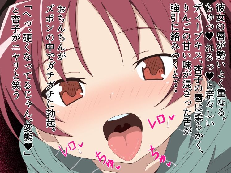 サンプル画像3:君の射精はエントロピーを凌駕する2(のすとらだむす) [d_573019]