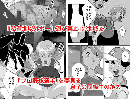 サンプル画像1:Home In 人妻無職のキモ男にパートを辞めさせられ昼間汗だくベロチューセックス確定の爽やかデカ尻美人妻(SideのStick) [d_573031]