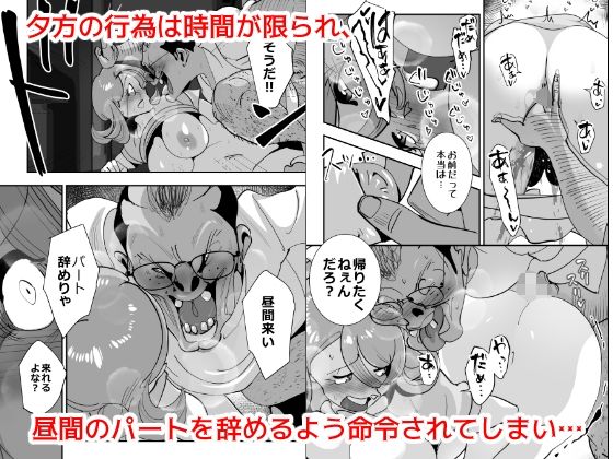 サンプル画像3:Home In 人妻無職のキモ男にパートを辞めさせられ昼間汗だくベロチューセックス確定の爽やかデカ尻美人妻(SideのStick) [d_573031]