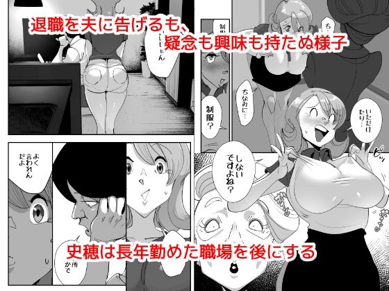 サンプル画像4:Home In 人妻無職のキモ男にパートを辞めさせられ昼間汗だくベロチューセックス確定の爽やかデカ尻美人妻(SideのStick) [d_573031]