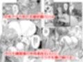 Home In 人妻無職のキモ男にパートを辞めさせられ昼間汗だくベロチューセックス確定の爽やかデカ尻美人妻