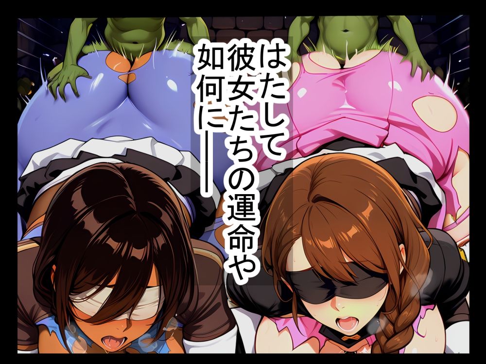 サンプル画像3:Gハンター緊急指令！(Goly Land) [d_573074]