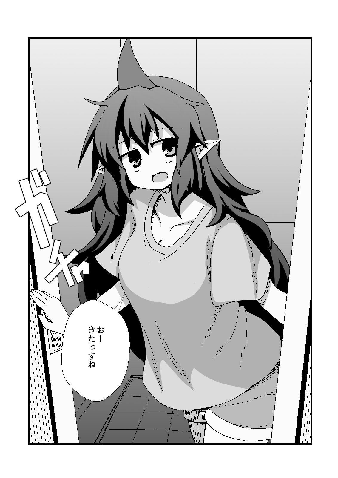 サンプル画像1:あーそういうのすきっすかー(ほにゃーの左クリック) [d_573081]