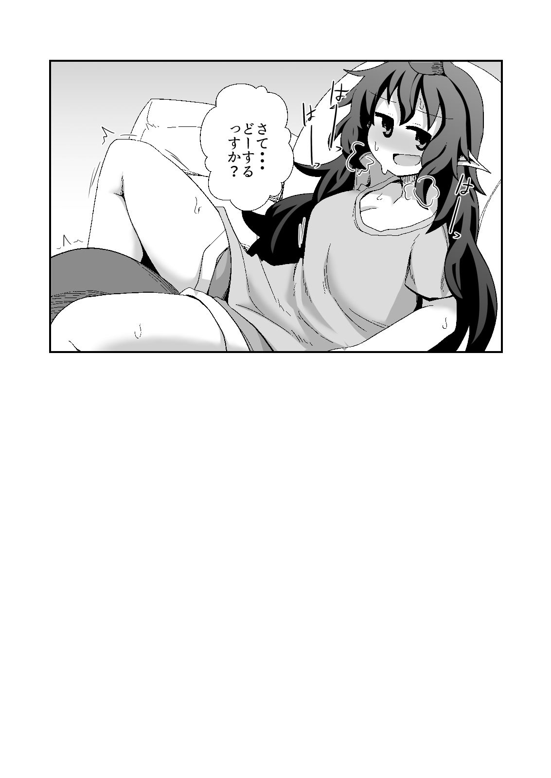 あーそういうのすきっすかー 画像8