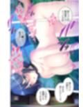 巨乳な新人イラストレーターの受難〜陰湿社長のエッチな実技指導〜モザイクコミック総集編