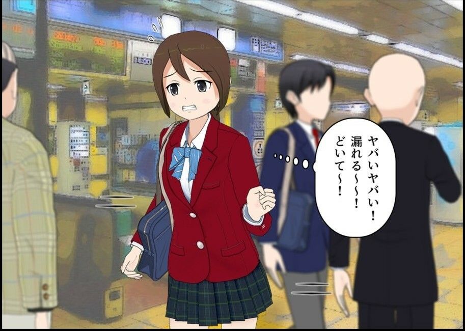 サンプル画像1:通学JKのおといれ事情（はーと）(ぴりいも) [d_573135]