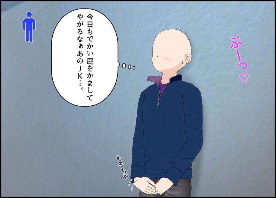 サンプル画像3:通学JKのおといれ事情（はーと）(ぴりいも) [d_573135]