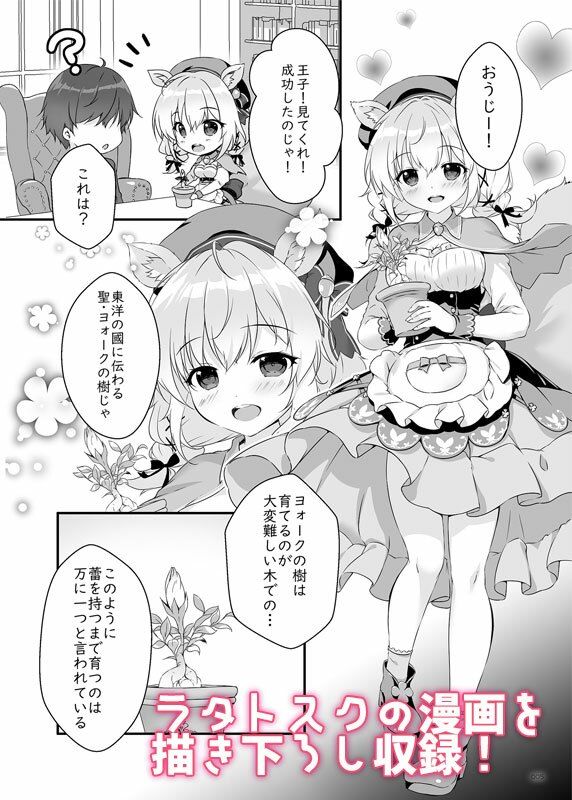 サンプル画像1:アイギスの本総集編(PINK CHUCHU) [d_573145]