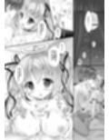 アイギスの本総集編