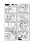 アイギスの本総集編
