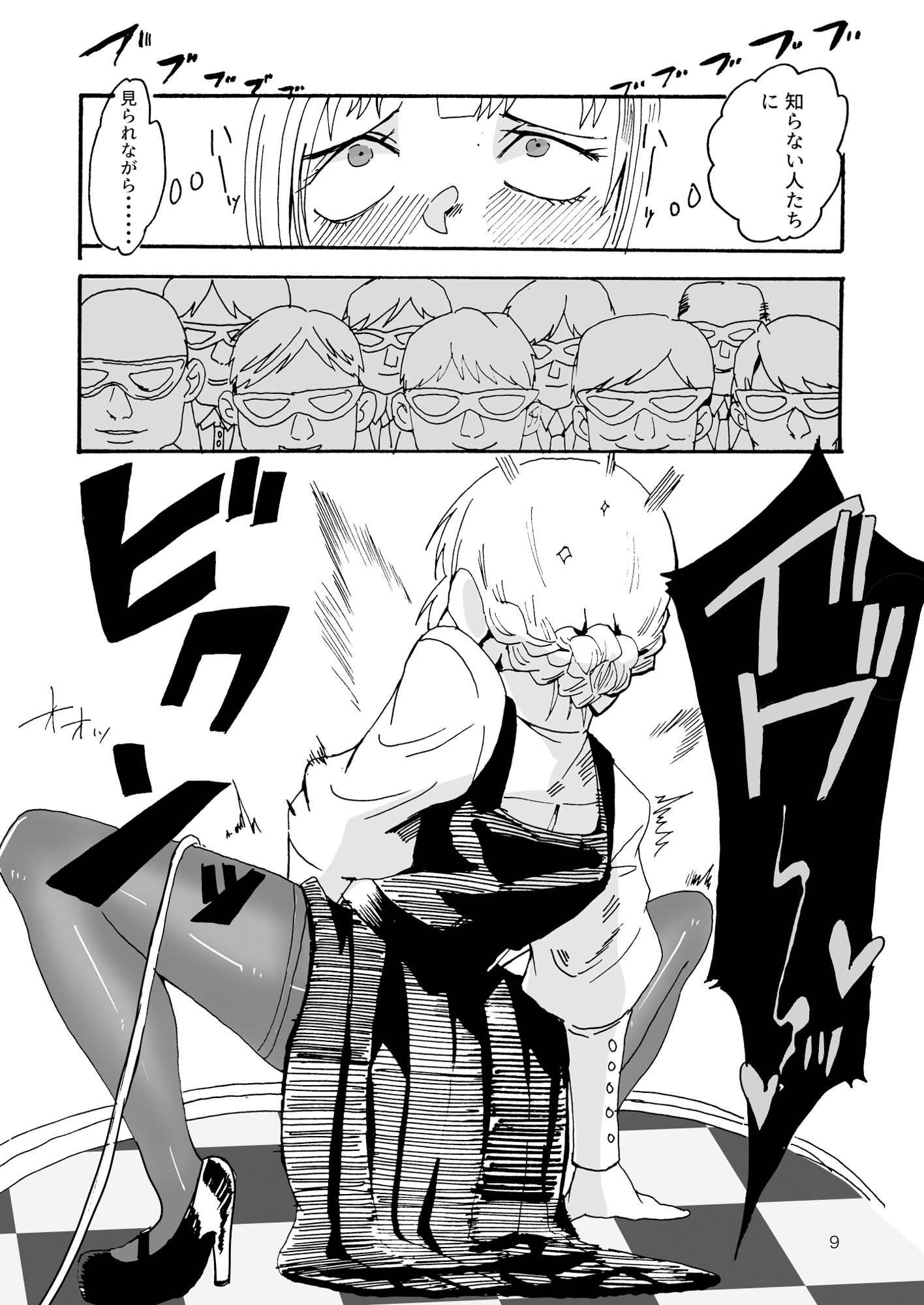 サンプル画像5:傲慢才女をわからせまshow！！(鍋底ch) [d_573170]