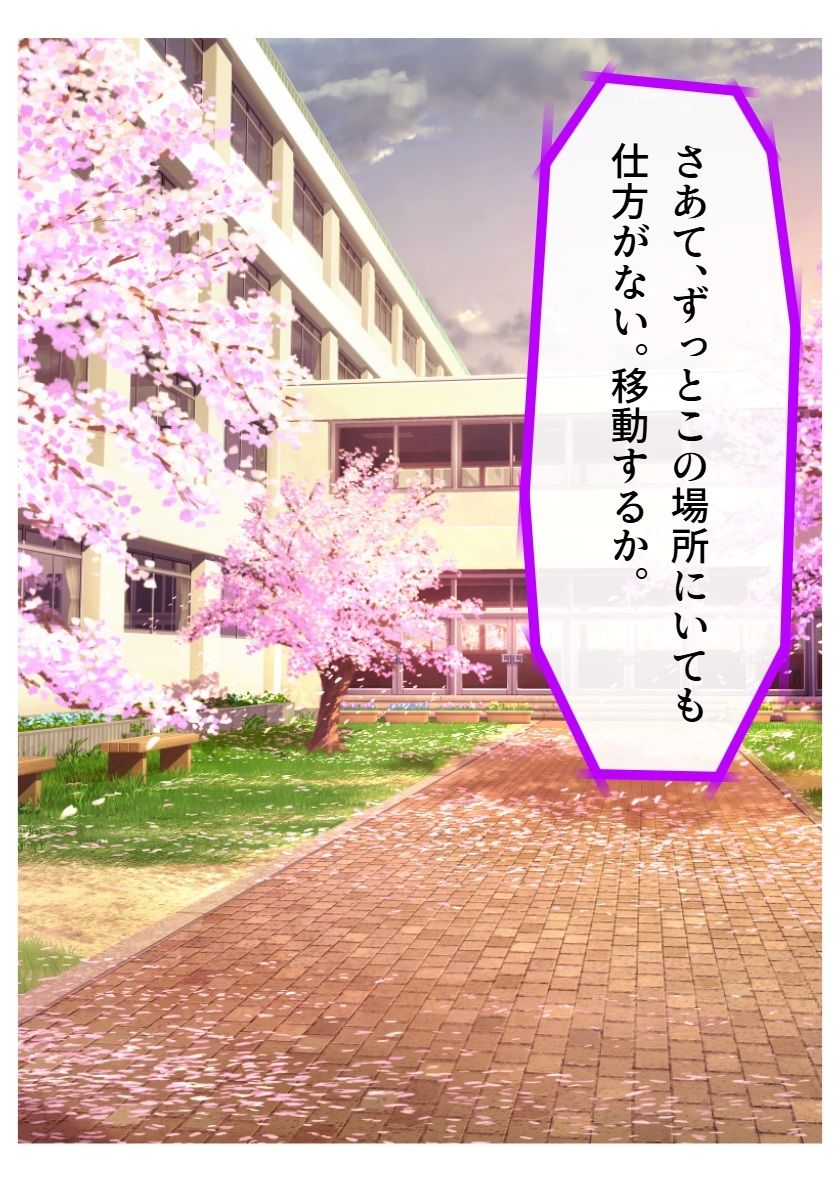 サンプル画像5:恋愛ンクラッド100階層(ルーマニー) [d_573200]