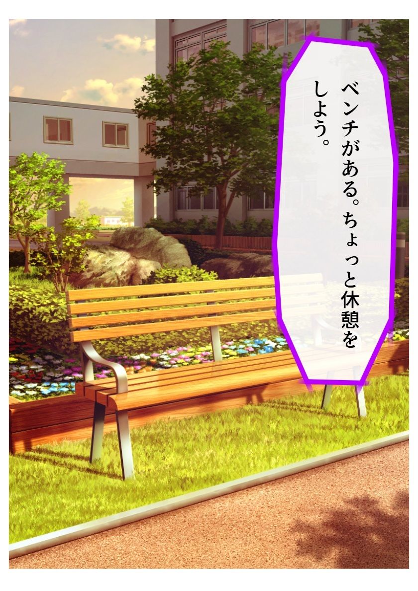 サンプル画像6:恋愛ンクラッド100階層(ルーマニー) [d_573200]