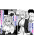 ギャルと俺の遭難日記〜二人きりの無人島でいちゃラブ生活〜