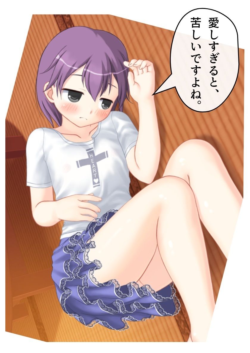 サンプル画像3:恋愛ンクラッド100階層  II(ルーマニー) [d_573213]