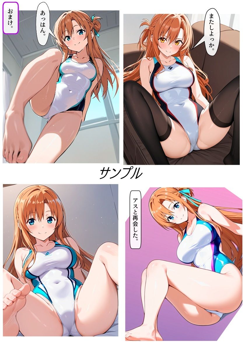 サンプル画像4:恋愛ンクラッド100階層  II(ルーマニー) [d_573213]