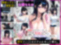 催◯セクササイズジム2〜生意気読モJDに何度も中出しして、わからせアクメNTR生配信〜