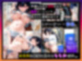 催◯セクササイズジム2〜生意気読モJDに何度も中出しして、わからせアクメNTR生配信〜