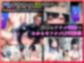 催◯セクササイズジム2〜生意気読モJDに何度も中出しして、わからせアクメNTR生配信〜