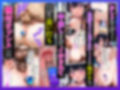 催◯セクササイズジム2〜生意気読モJDに何度も中出しして、わからせアクメNTR生配信〜