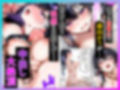 催◯セクササイズジム2〜生意気読モJDに何度も中出しして、わからせアクメNTR生配信〜