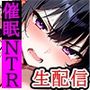 催◯セクササイズジム2〜生意気読モJDに何度も中出しして、わからせアクメNTR生配信〜