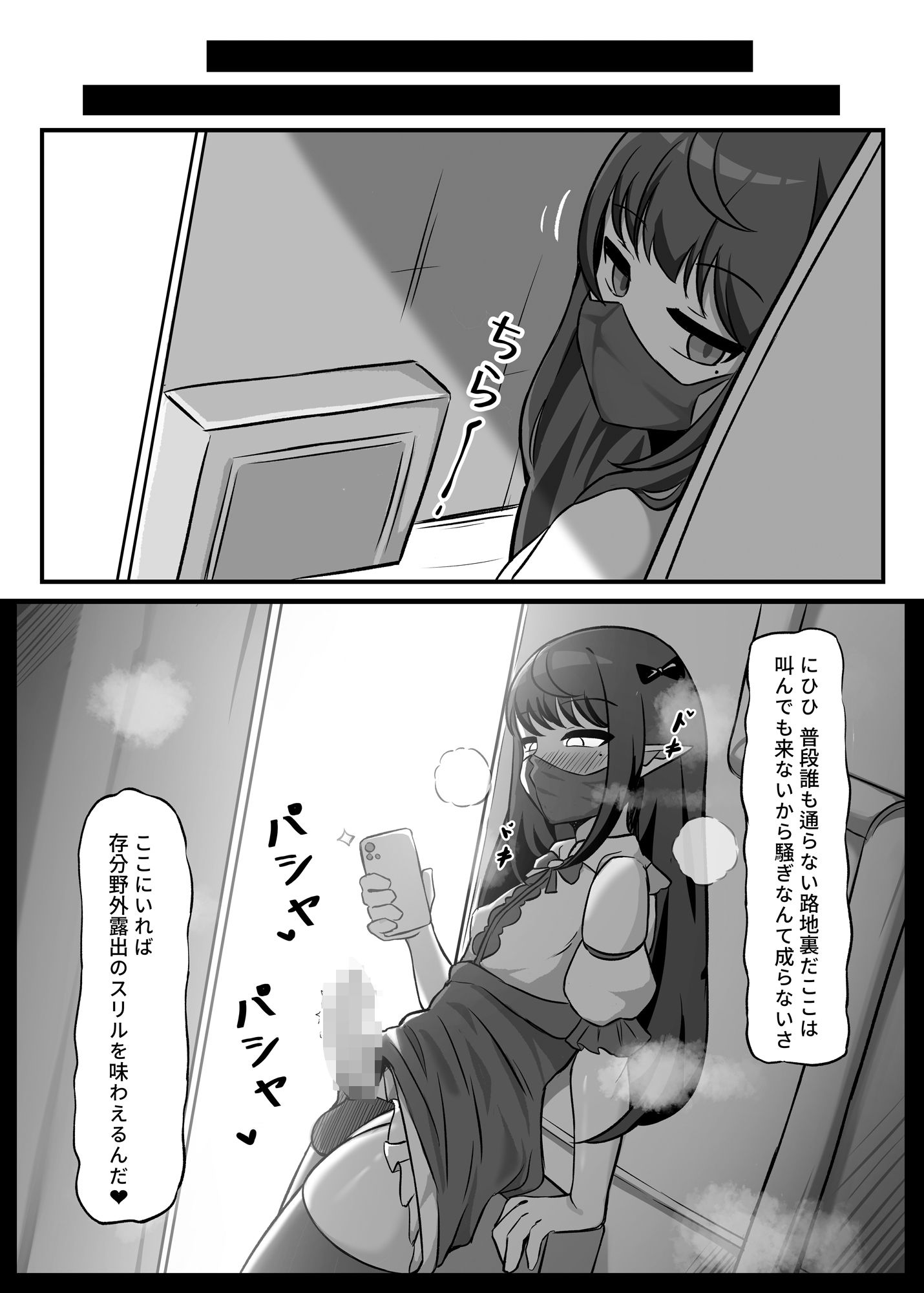 サンプル画像1:男の娘絵師が自らエロ漫画の素材になる事2(はしら) [d_573225]